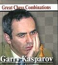 Гарри Каспаров. ...